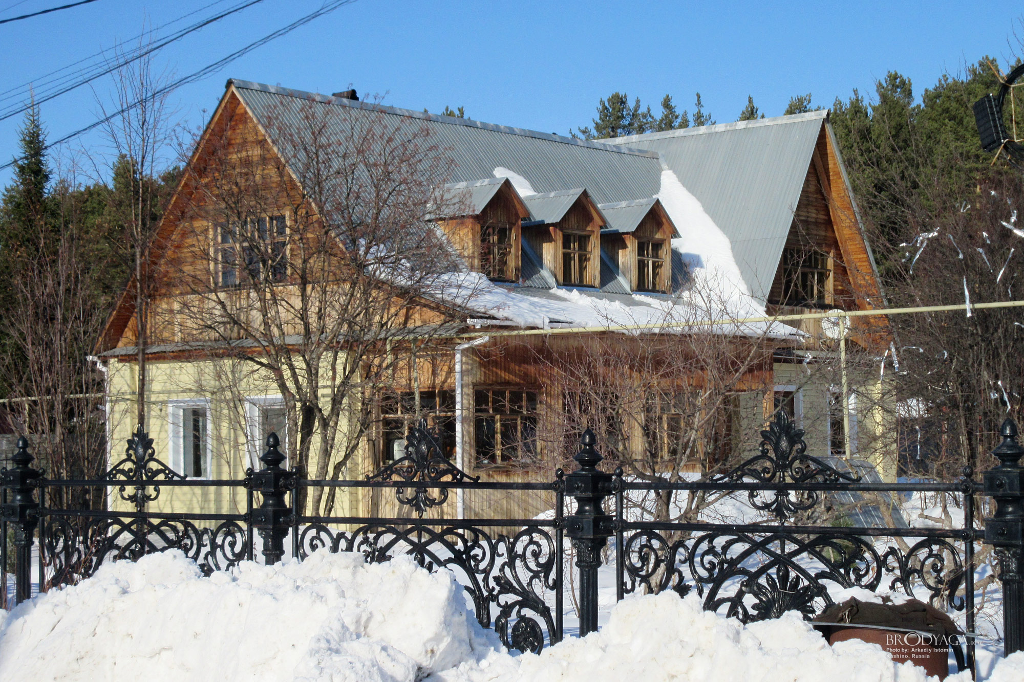 Kashino (Кашино)